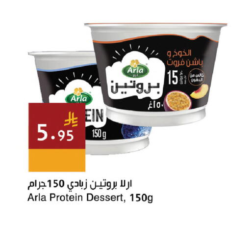 available at Hala Markets in KSA, Saudi Arabia, Saudi - Dammam