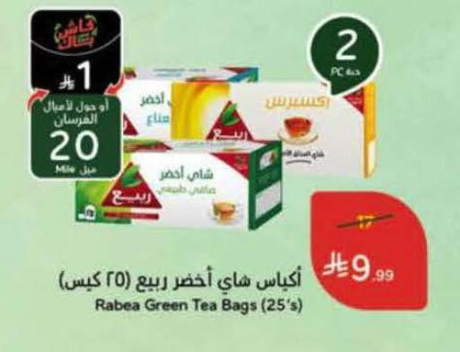 available at Hyper Panda in KSA, Saudi Arabia, Saudi - Tabuk