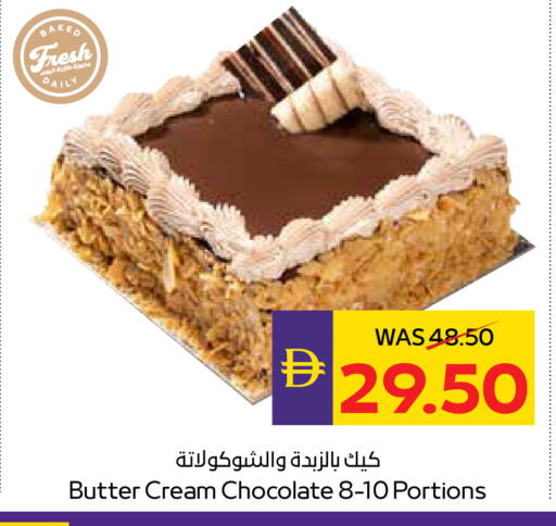 available at ADCOOP in UAE - Abu Dhabi