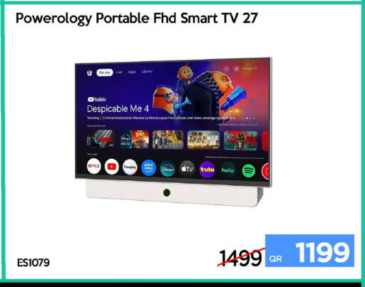 available at آي كونكت in قطر - الخور