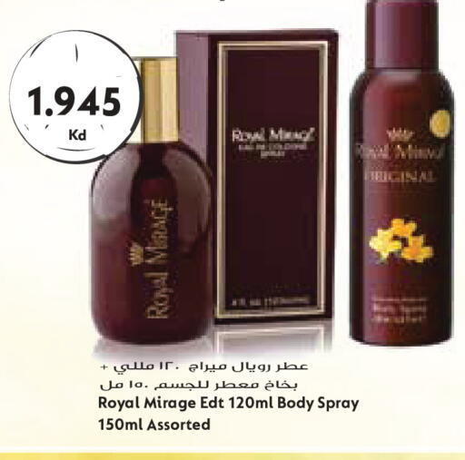 available at Grand Costo in Kuwait - Kuwait City