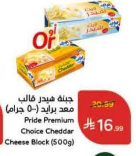 available at Hyper Panda in KSA, Saudi Arabia, Saudi - Al Khobar