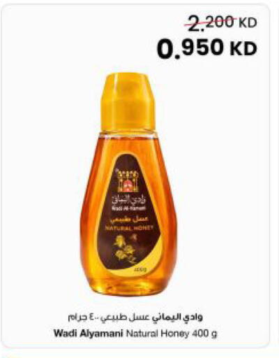 available at The Sultan Center in Kuwait - Kuwait City