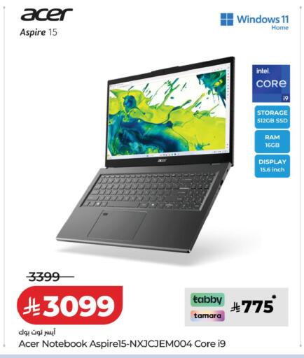 available at LULU Hypermarket in KSA, Saudi Arabia, Saudi - Tabuk