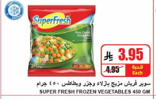 Peas Potato available at A Market in KSA, Saudi Arabia, Saudi - Riyadh