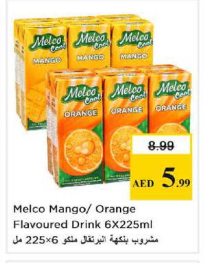 Mango Orange available at Nesto Hypermarket in UAE - Dubai