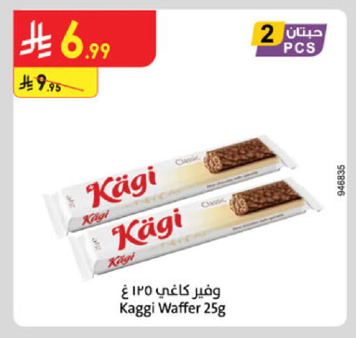 available at Danube in KSA, Saudi Arabia, Saudi - Khamis Mushait