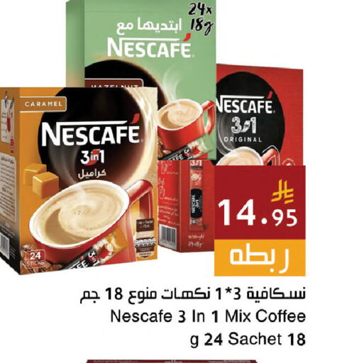 available at Hala Markets in KSA, Saudi Arabia, Saudi - Dammam
