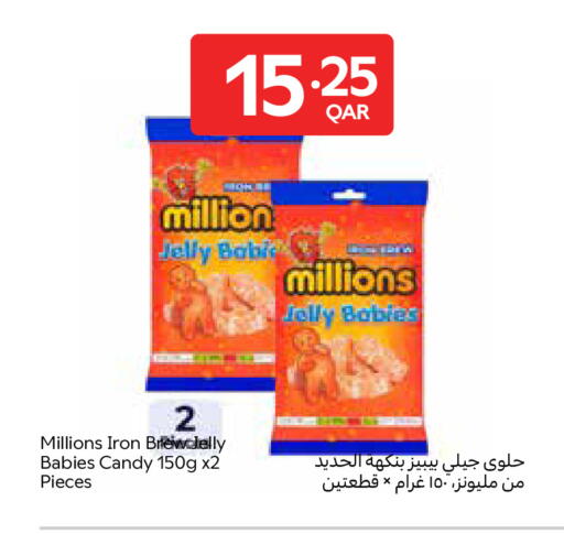 available at Carrefour in Qatar - Al Rayyan