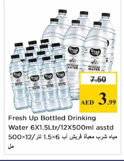 available at Nesto Hypermarket in UAE - Abu Dhabi
