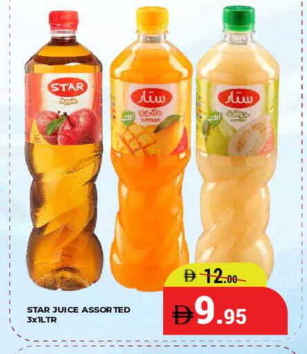 Star Apple available at كيرالا هايبرماركت in الإمارات العربية المتحدة , الامارات - رَأْس ٱلْخَيْمَة