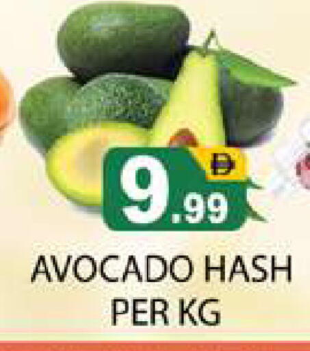 Avocado available at Zain Mart Supermarket in UAE - Ras al Khaimah