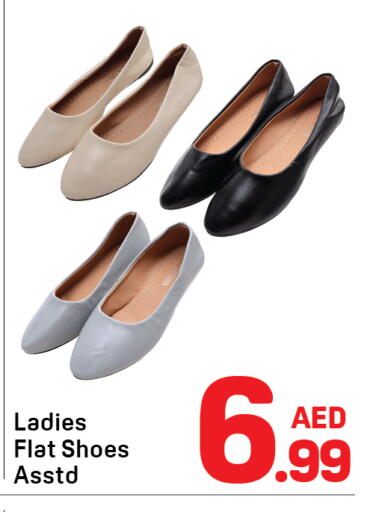 available at دي تو دي in الإمارات العربية المتحدة , الامارات - الشارقة / عجمان