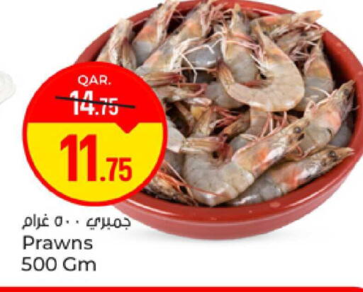 available at Paris Hypermarket in Qatar - Umm Salal