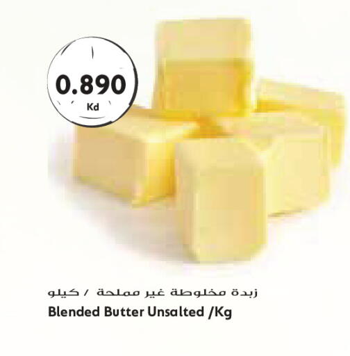 available at Grand Costo in Kuwait - Kuwait City