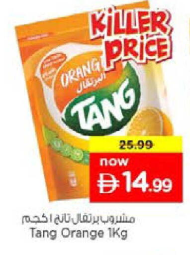 Orange available at Nesto Hypermarket in UAE - Sharjah / Ajman