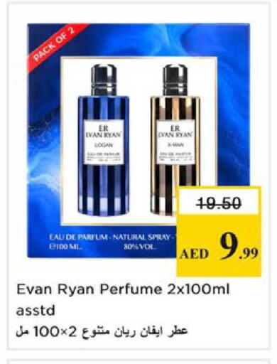 available at Nesto Hypermarket in UAE - Ras al Khaimah