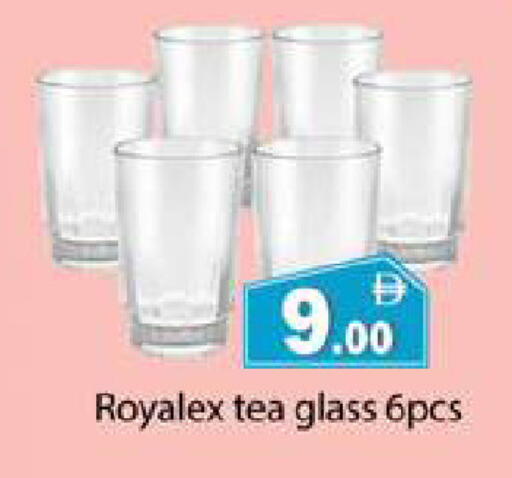 available at Gulf Hypermarket LLC in UAE - Ras al Khaimah