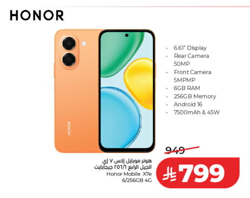 available at LULU Hypermarket in KSA, Saudi Arabia, Saudi - Riyadh