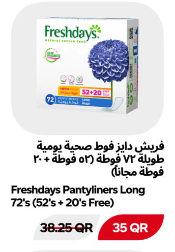 available at Snoomart in Qatar - Al Rayyan