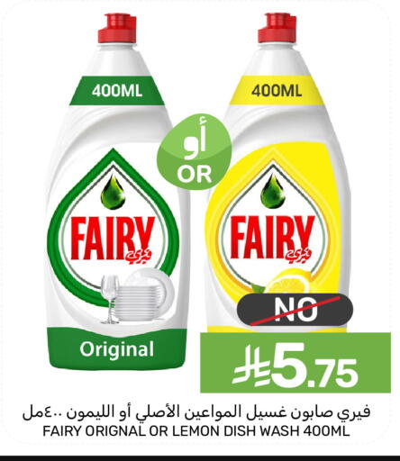 Lemon available at Mazaya in KSA, Saudi Arabia, Saudi - Dammam