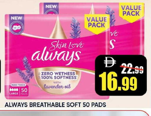 available at Leptis Hypermarket  in UAE - Ras al Khaimah
