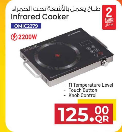 available at سفاري هايبر ماركت in قطر - الشحانية