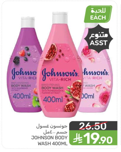 Raspberry Pomegranate available at Mazaya in KSA, Saudi Arabia, Saudi - Dammam