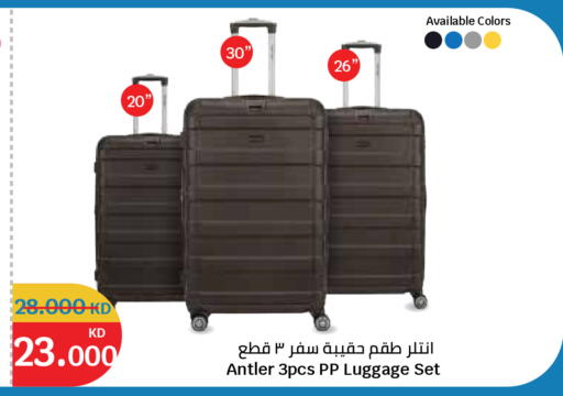 available at City Hypermarket in Kuwait - Kuwait City