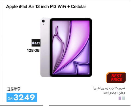 Apple available at آي كونكت in قطر - الخور