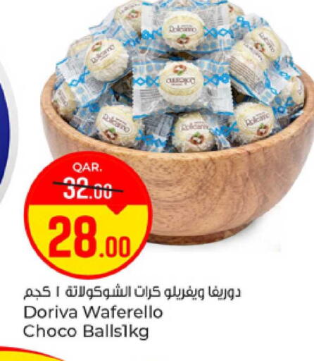 available at باريس هايبرماركت in قطر - الدوحة