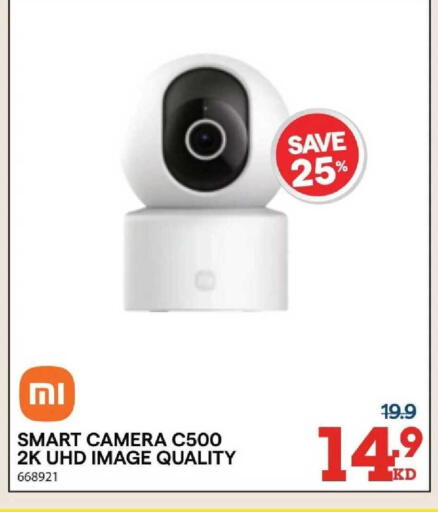 available at X-Cite in Kuwait - Kuwait City