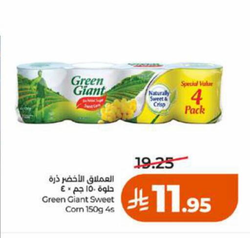 available at LULU Hypermarket in KSA, Saudi Arabia, Saudi - Tabuk