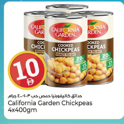 available at Kenz Hypermarket in UAE - Sharjah / Ajman