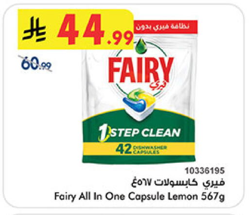 Lemon available at Bin Dawood in KSA, Saudi Arabia, Saudi - Medina