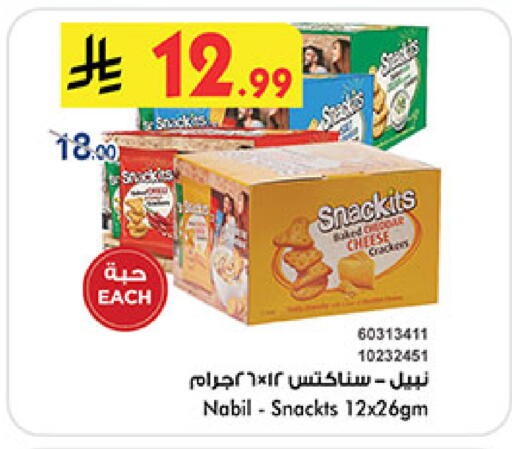 available at Bin Dawood in KSA, Saudi Arabia, Saudi - Jeddah