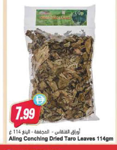 Taro available at Almaya Supermarkets in UAE - Sharjah / Ajman