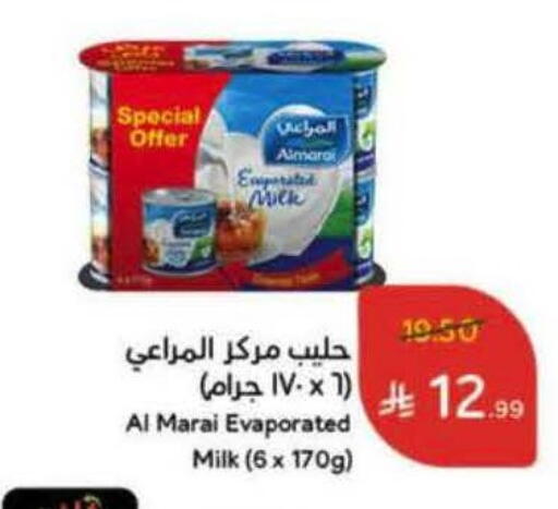 available at Hyper Panda in KSA, Saudi Arabia, Saudi - Al Khobar