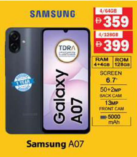 available at Gulf Hypermarket LLC in UAE - Ras al Khaimah