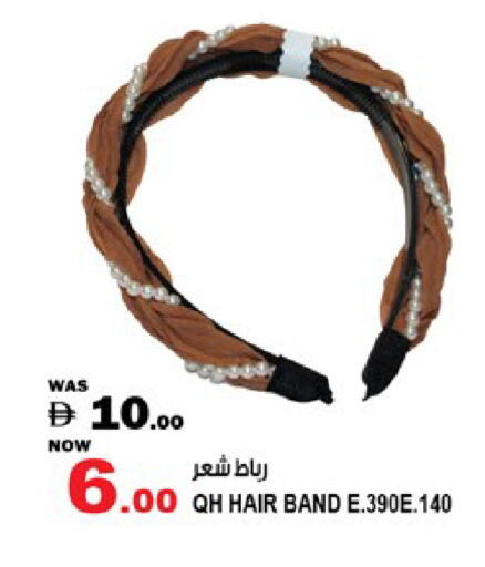 available at هاشم هايبرماركت in الإمارات العربية المتحدة , الامارات - الشارقة / عجمان