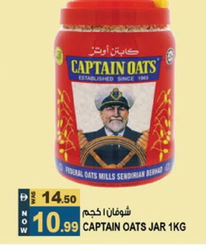 available at Hashim Hypermarket in UAE - Sharjah / Ajman