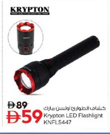 available at Nesto Hypermarket in UAE - Ras al Khaimah