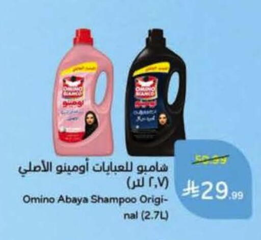 available at هايبر بنده in مملكة العربية السعودية, السعودية, سعودية - المنطقة الشرقية