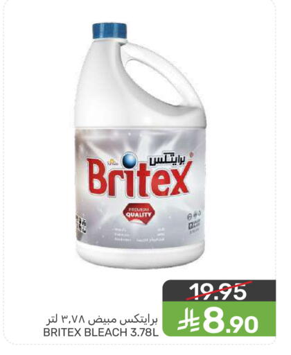 available at  مـزايــا in مملكة العربية السعودية, السعودية, سعودية - المنطقة الشرقية