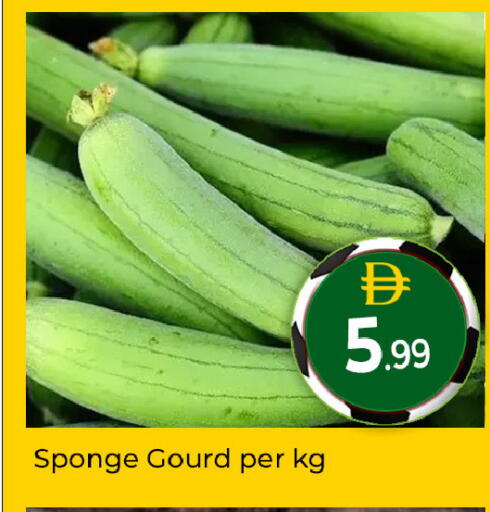 available at Mubarak Hypermarket Sharjah in UAE - Sharjah / Ajman