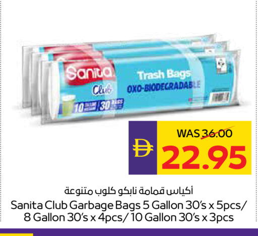 available at ADCOOP in UAE - Abu Dhabi