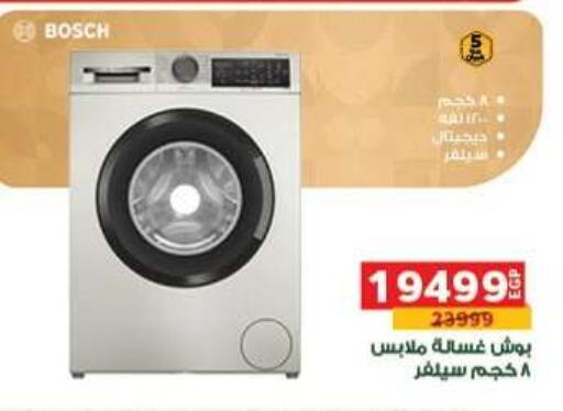 available at Panda  in Egypt - Cairo