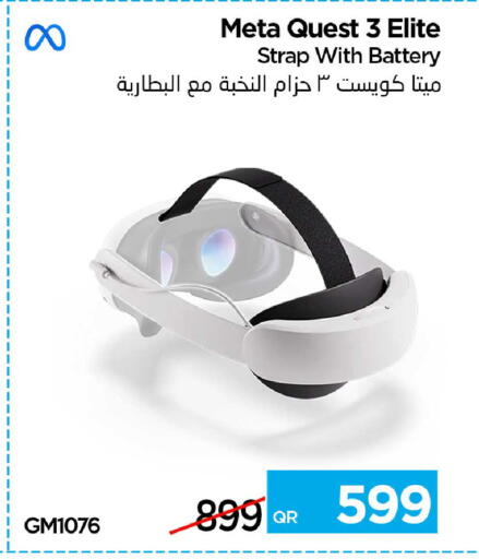 available at آي كونكت in قطر - الخور