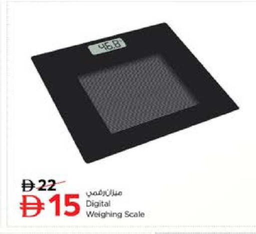 available at نستو هايبرماركت in الإمارات العربية المتحدة , الامارات - الشارقة / عجمان
