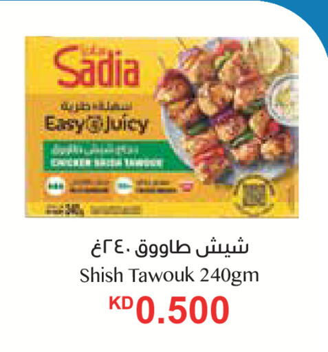 available at City Hypermarket in Kuwait - Kuwait City